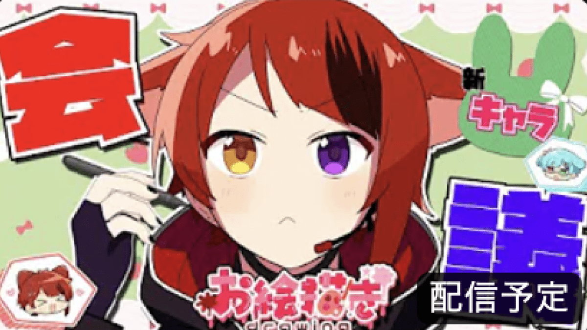 【すとぷり】莉犬がプレミア配信!!りいぬファミリーの新キャラ!?