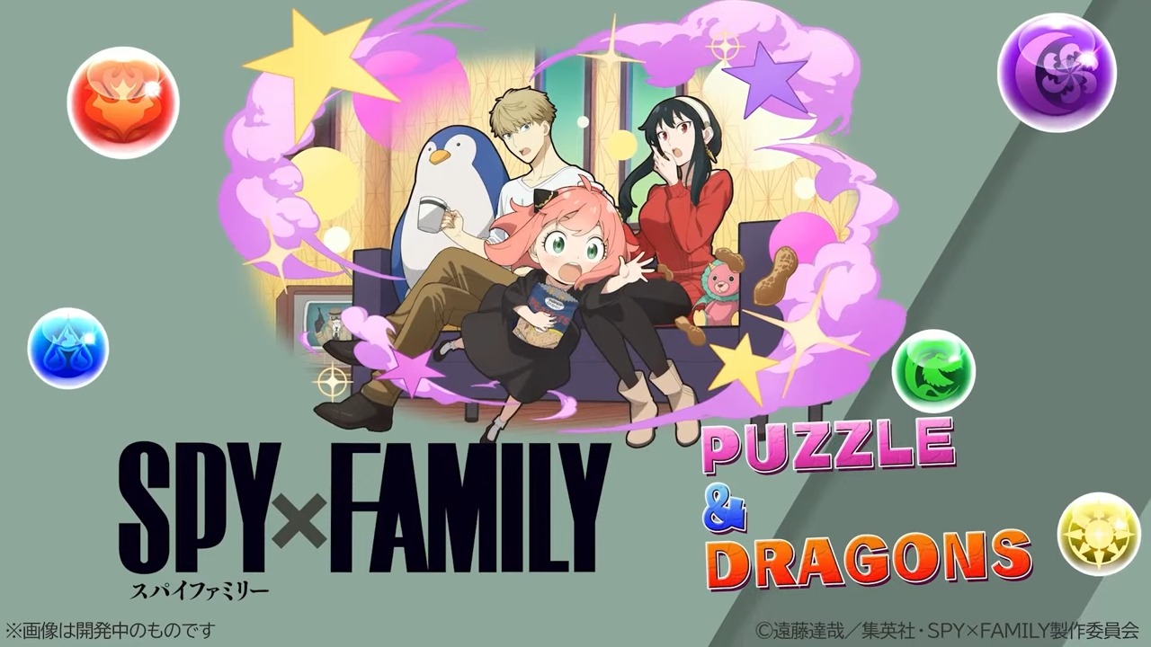 【パズドラ】SPY×FAMILYコラボ開催決定！