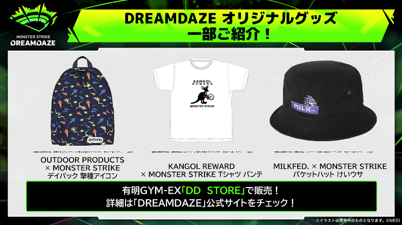 37モンドリオリジナルグッズ