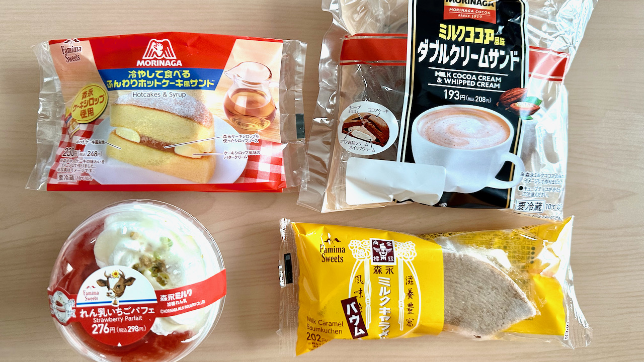 森永の国民的ロングセラーが進化! #ファミマ 森永コラボスイーツ4品全部食べてみた！