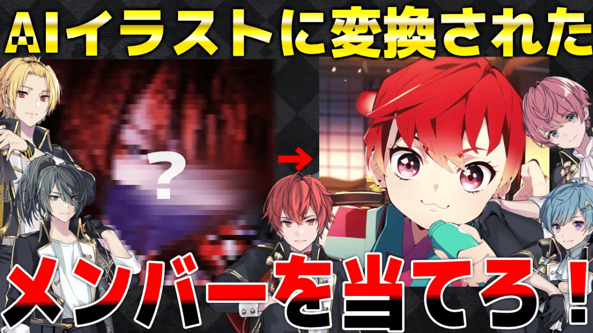 【騎士A】鬼滅の刃に変身!? 2週連続YouTube配信!! リスナーが考えた罰ゲームとは!!