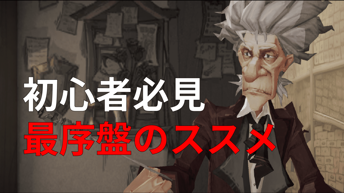 【ハリポタ覚醒】見ないと損?! 効率の良い序盤の進め方