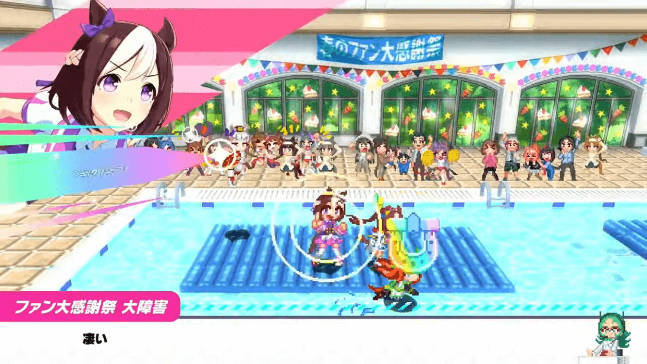 【ウマ娘】最新作がスイッチに登場!?『熱血ハチャメチャ大感謝祭』発表