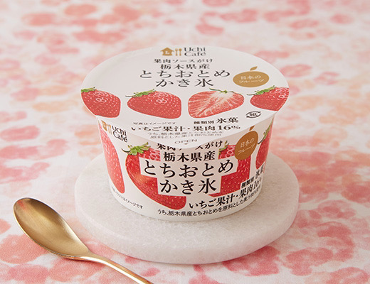 ウチカフェ　日本のフルーツ　果肉ソースがけ　栃木県産とちおとめかき氷　135ml