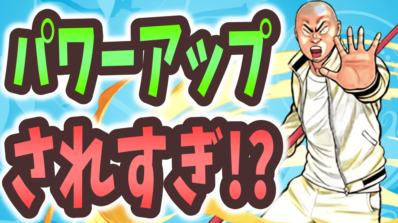 【パズドラ】無課金とは思えない壊れ性能！原画版月島花は必ず取るべし！