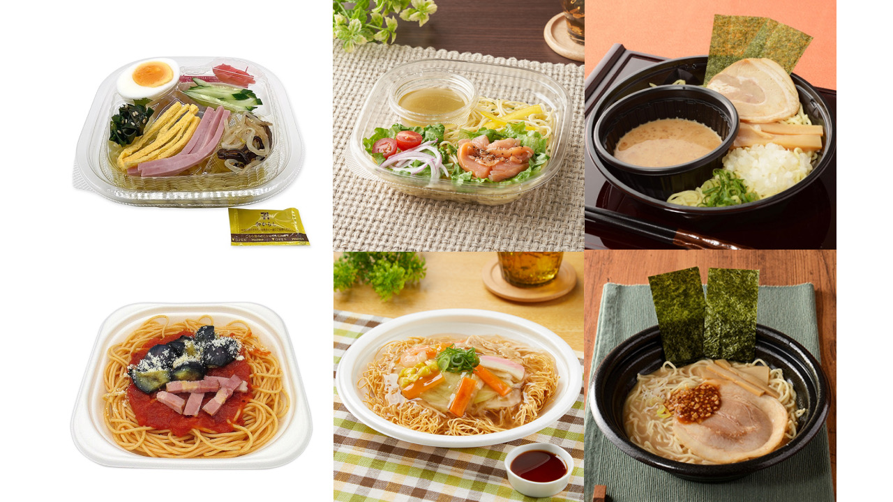 今週発売「麺」新商品まとめ! セブン・ファミマ・ローソン【6月13日週】