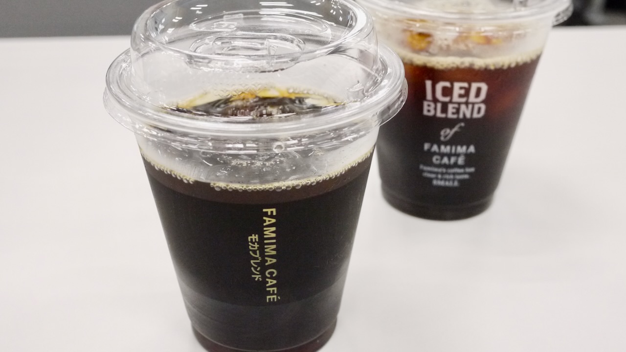 【ファミマ】本日発売! 新アイスコーヒーは最大5杯無料クーポンがもらえる!?