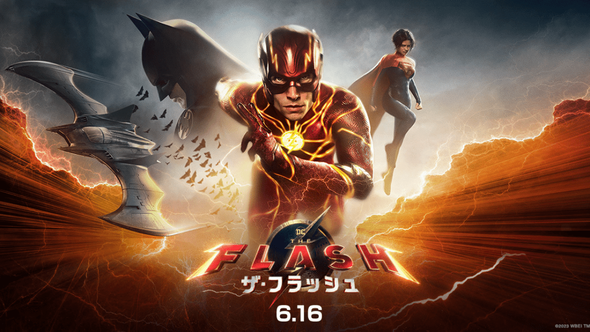 DC 映画 ザ・フラッシュ 特大ポスター - 通販 - gofukuyasan.com