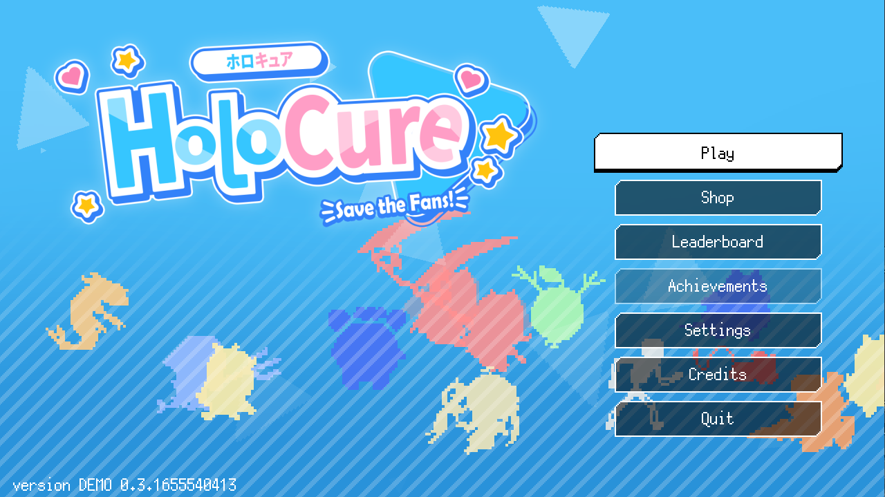 ホロキュア ダウンロード