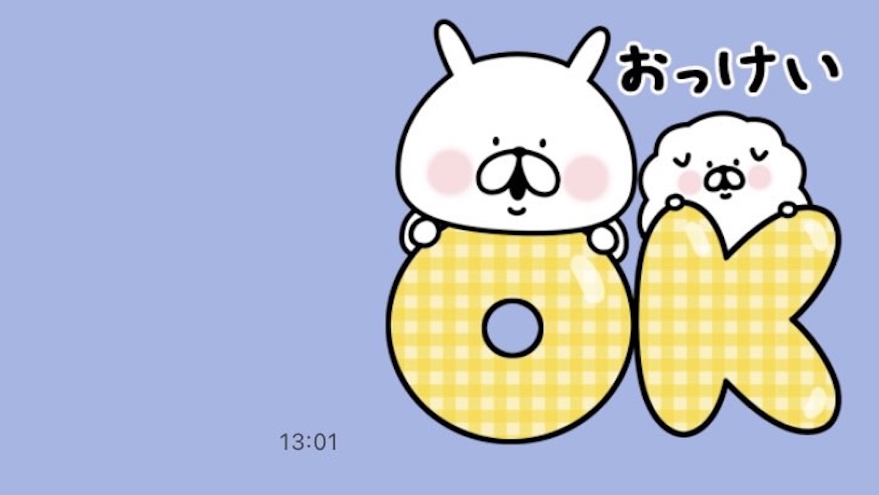 ゆるくてまるい「ゆるうさぎ」の表情豊かなLINEスタンプが今なら無料でもらえるよ♪