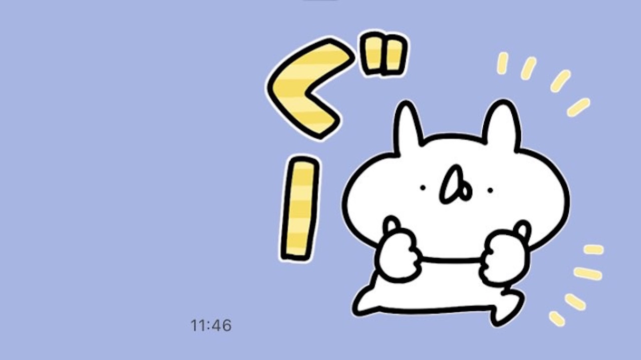 今なら無料!シュールでゆるい「うさぎ帝国」のLINEスタンプが期間限定で配信中です!!