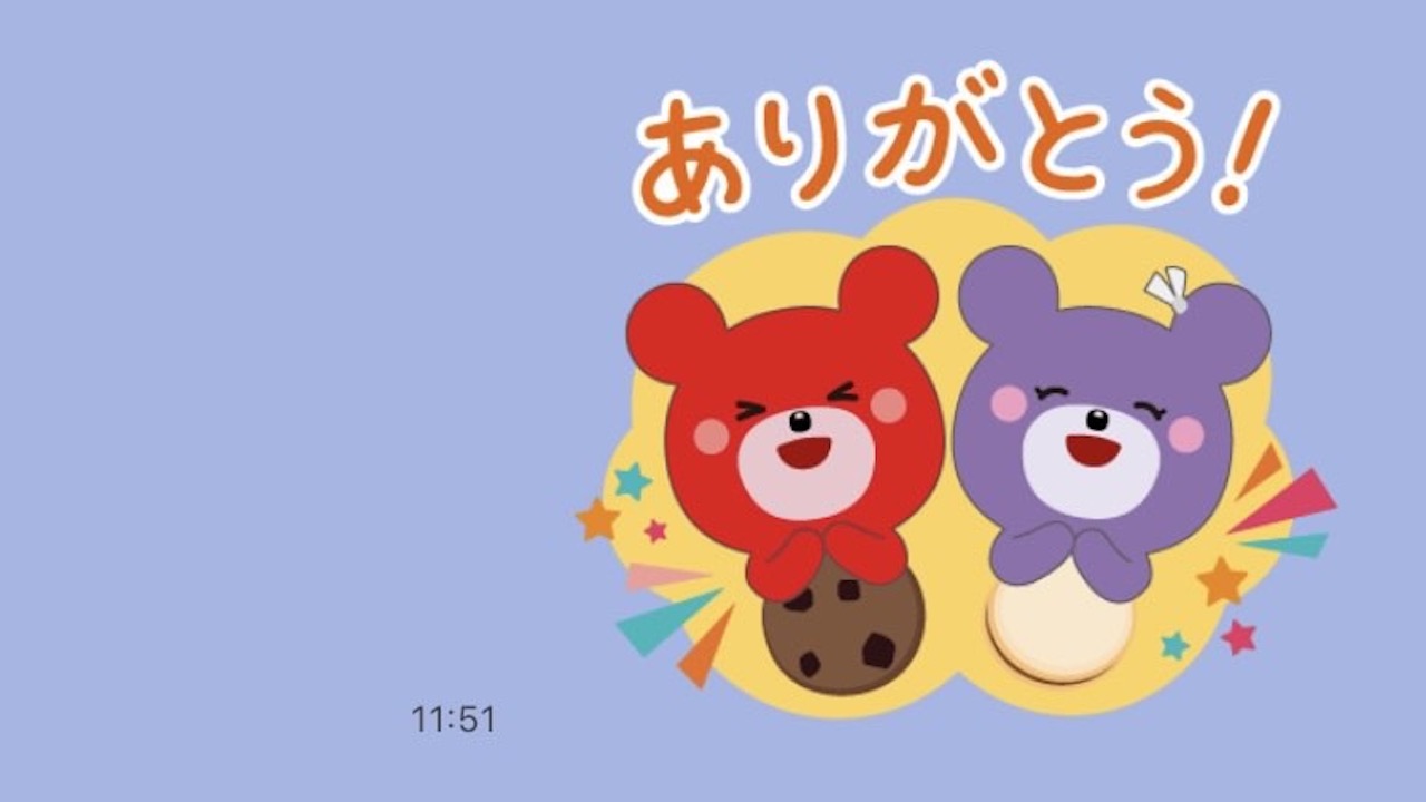 期間限定!!ブルボンプチシリーズの「プチクマ」LINEスタンプが無料でもらえる♪