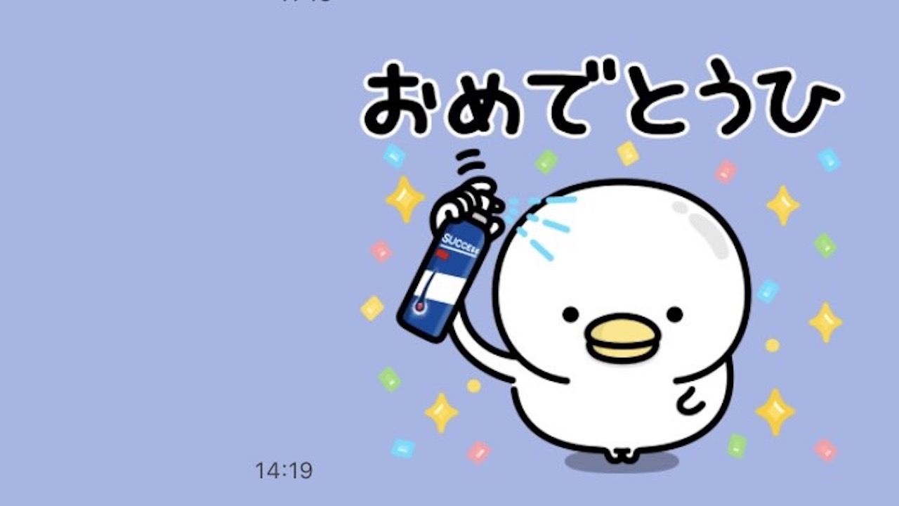 大人気「うるせぇトリ」のLINEスタンプが無料でもらえちゃう♪期間限定なので急いで!