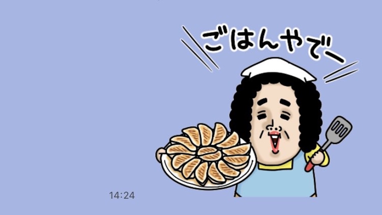 関西弁のオカン「ナオコ」のLINEスタンプが今なら無料でもらえるでぇ!!