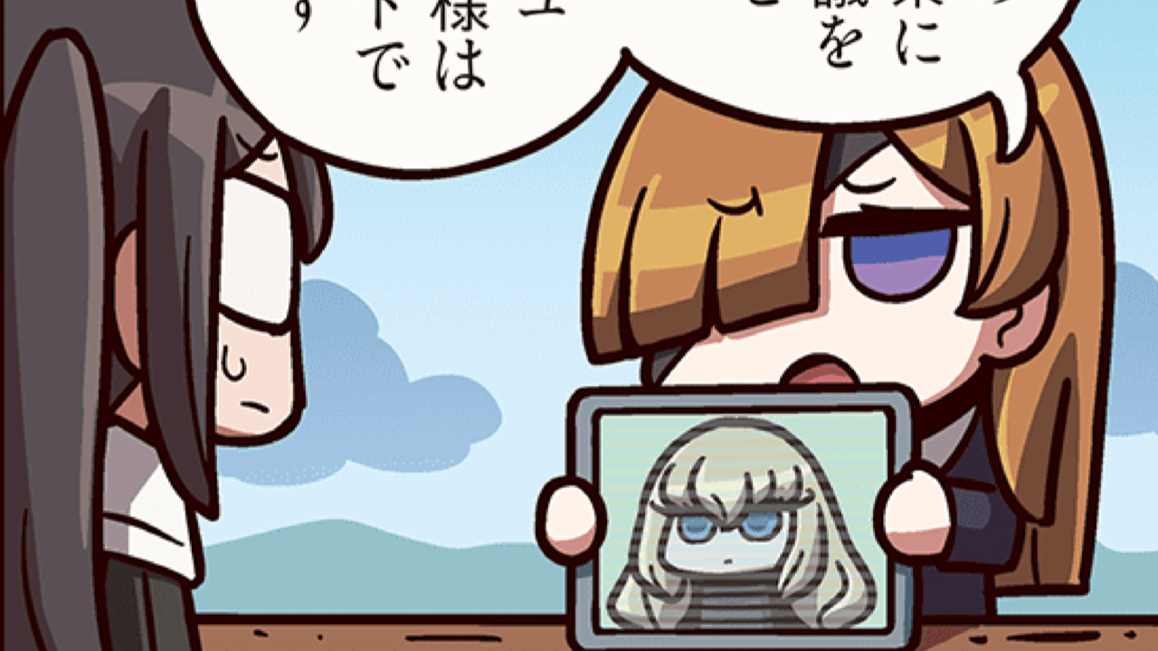 【FGO】キリ様の意見がメタすぎる件。ますますマンガで分かる302話