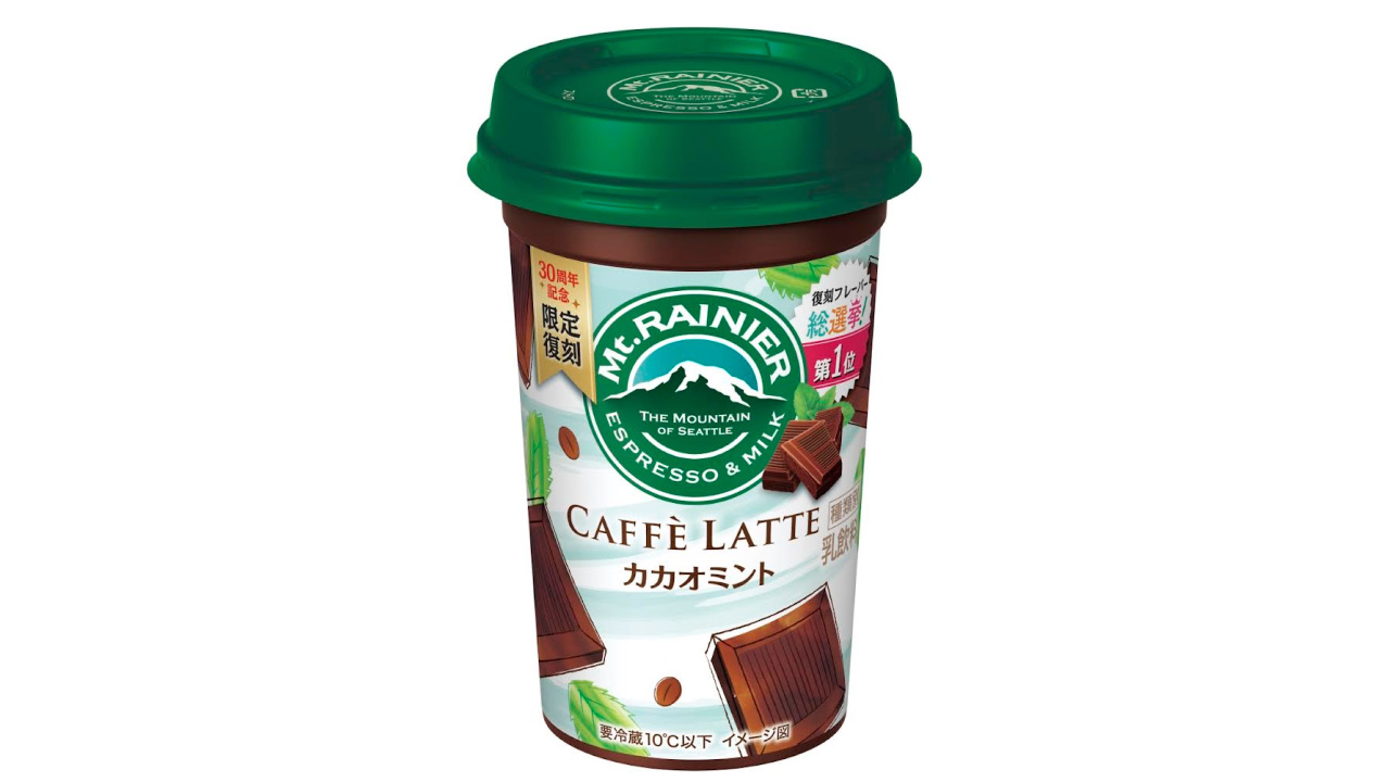 チョコミン党歓喜! マウントレーニア30周年記念! 復刻フレーバー総選挙第1位「カカオミント」6/13発売!