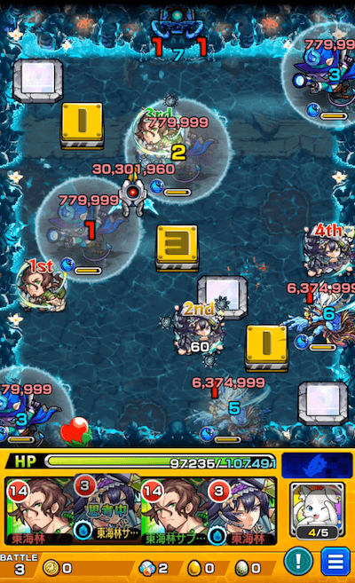 深淵 阿頼耶 ステージ3