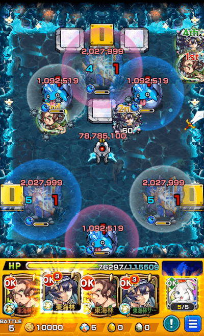 深淵 阿頼耶 ステージ5