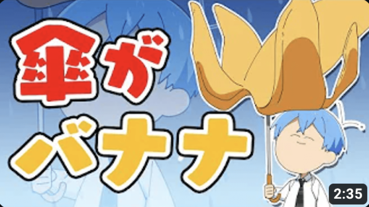 【すとぷり】梅雨の日にこんな雨よけグッズを!! メンバーの癖強グッズとは??