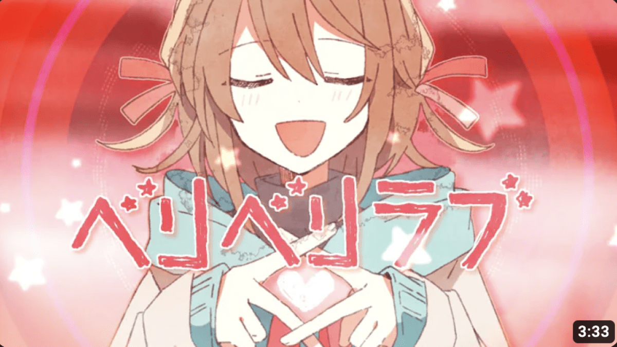 【すとぷり】「ベリベリラブ」が300万回再生突破!! リスナーの反応は？