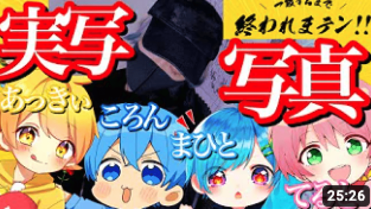 【すとぷり】初コラボ企画!? 一致するまで終われまテン!! 仲良しなら一致するのか!?