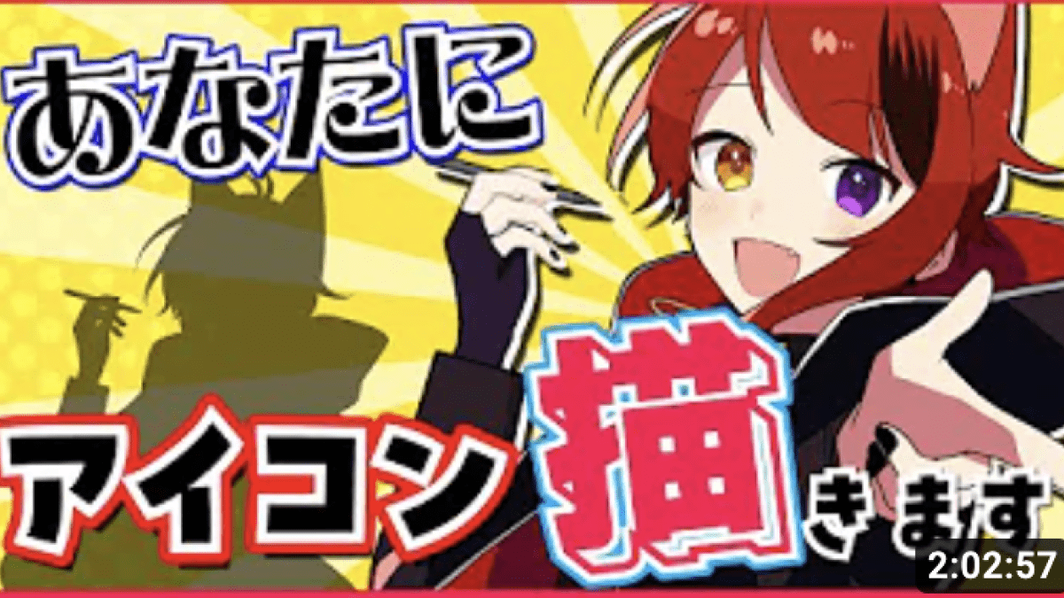 【すとぷり】莉犬がアイコン製作!? あのメンバーのアイコンも!!