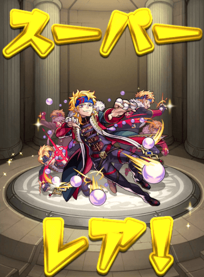 ストライカー招待ガチャ結果