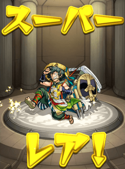 ストライカー招待初ゲ確定ガチャ結果