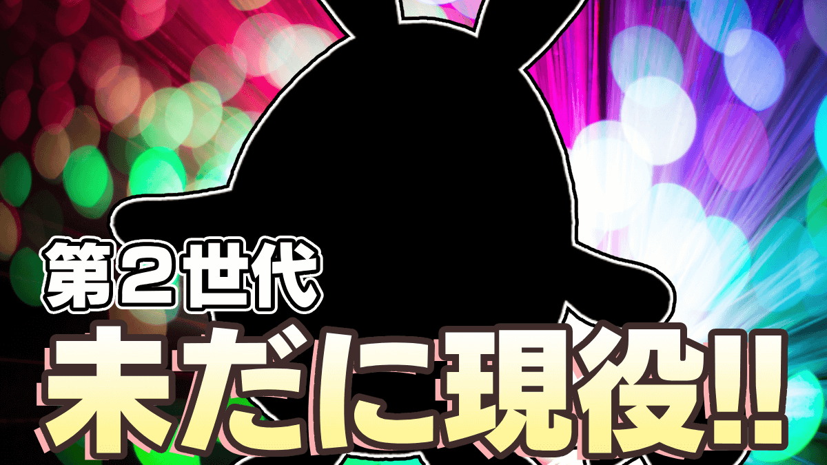 【ポケモンSV】強すぎる“第2世代