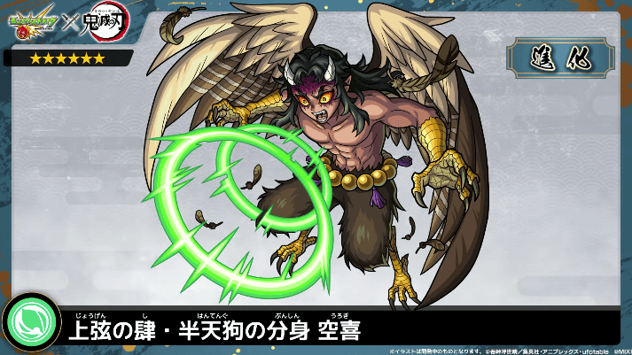 25降臨3:空喜