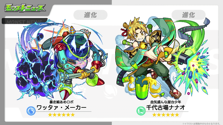 ２７究極キャラはこちら