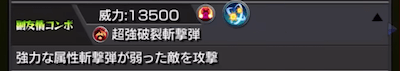 煉獄杏寿郎サブ