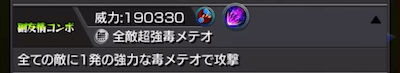 竈門炭治郎&竈門禰豆子サブ