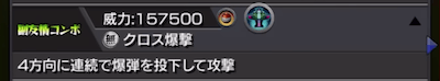 宇髄天元サブ