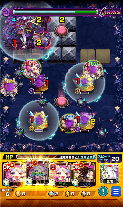 【禁忌深淵闇】ボス１ クロスドクロ発動後