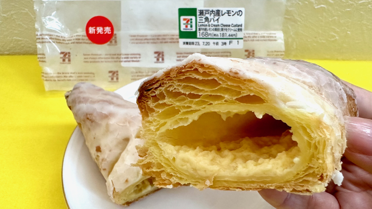 すっぱイイ! 絶賛レモ活中! #セブンイレブン 本日発売「瀬戸内産レモンの三角パイ」食べてみた!