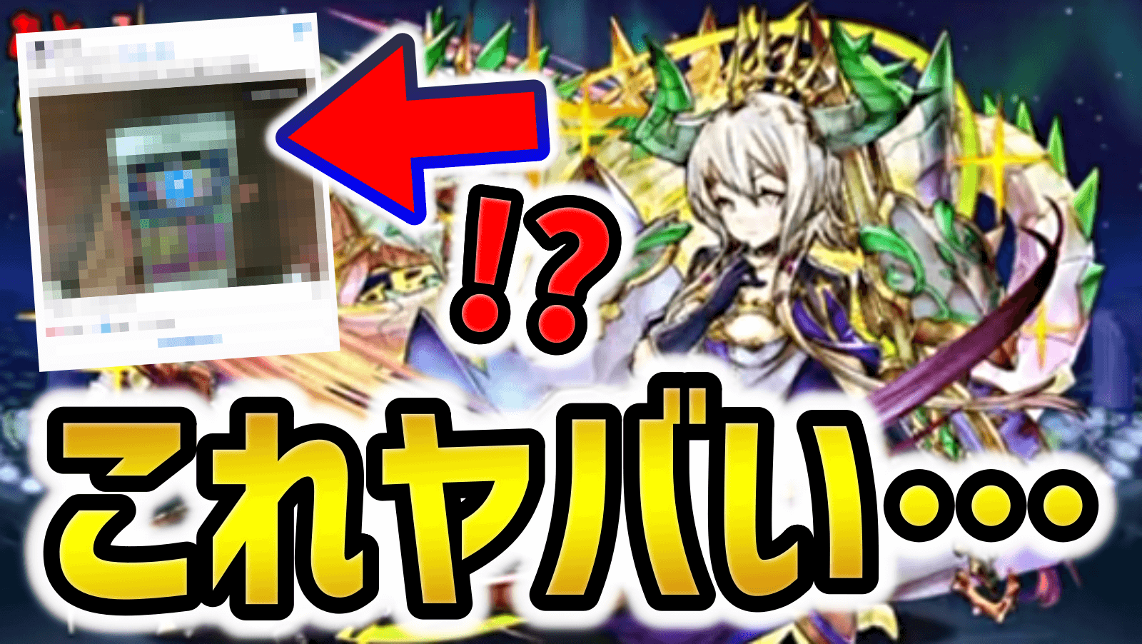 【パズドラ】ランダンにまさかの裏技が!?意外な方法で王冠ゲット！