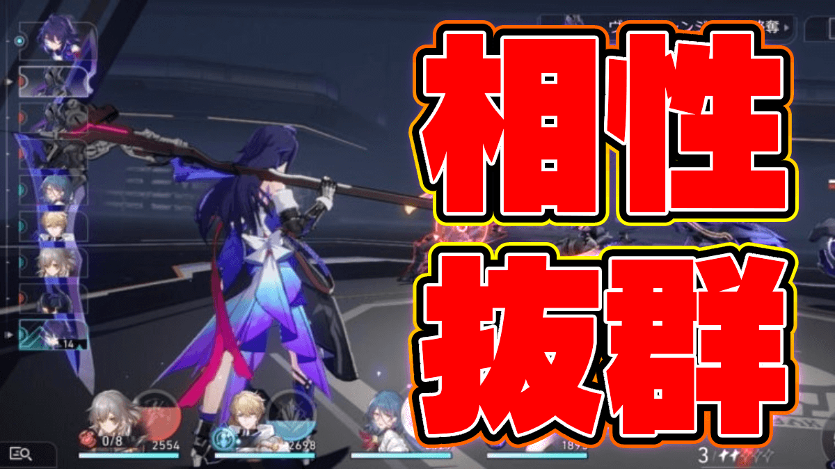 【崩壊スターレイル】シナジー最高！ゼーレ・御空が強すぎる！