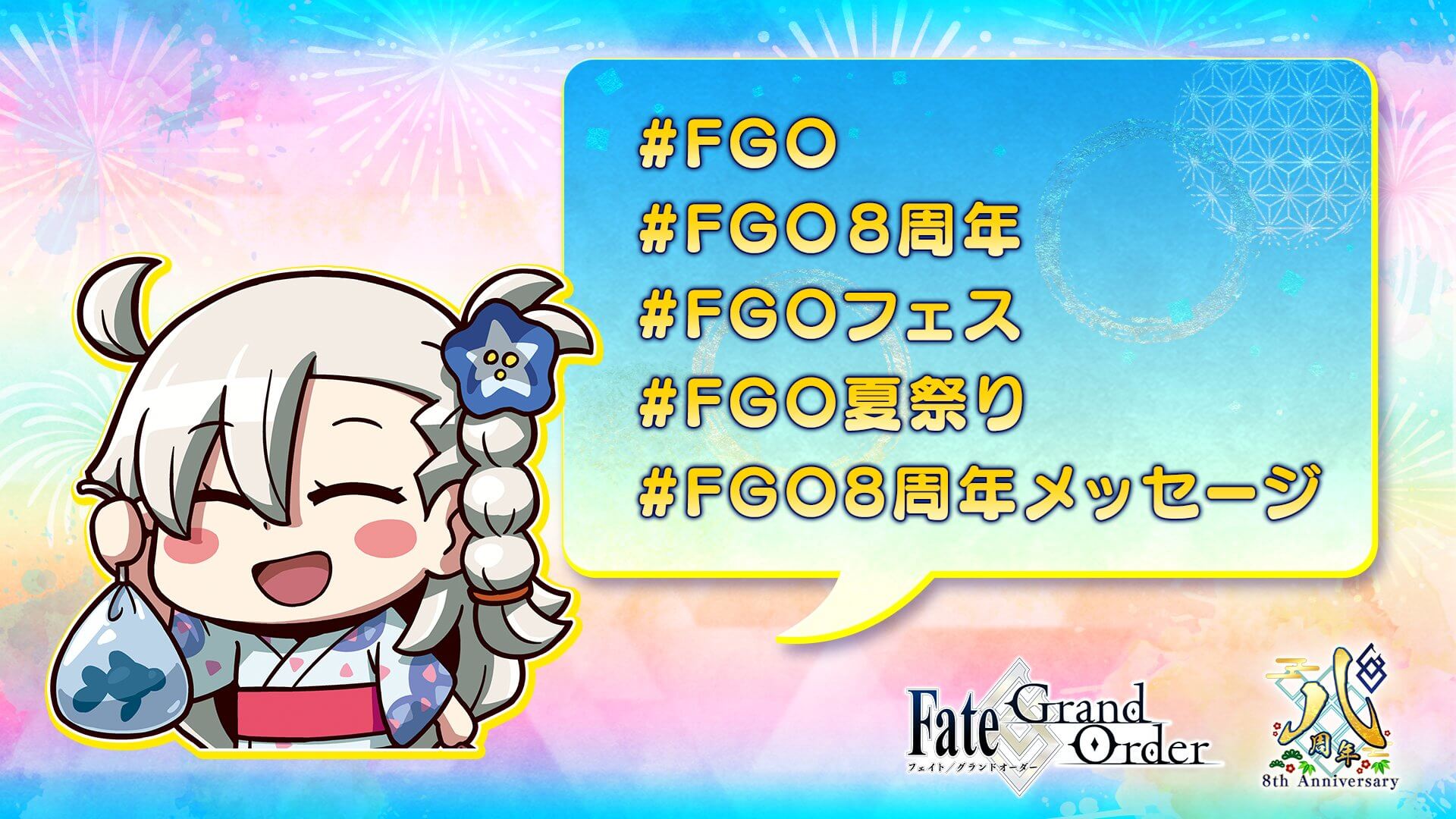 【FGO】オルガマリー所長がTwitterの絵文字に!特定のハッシュタグで登場