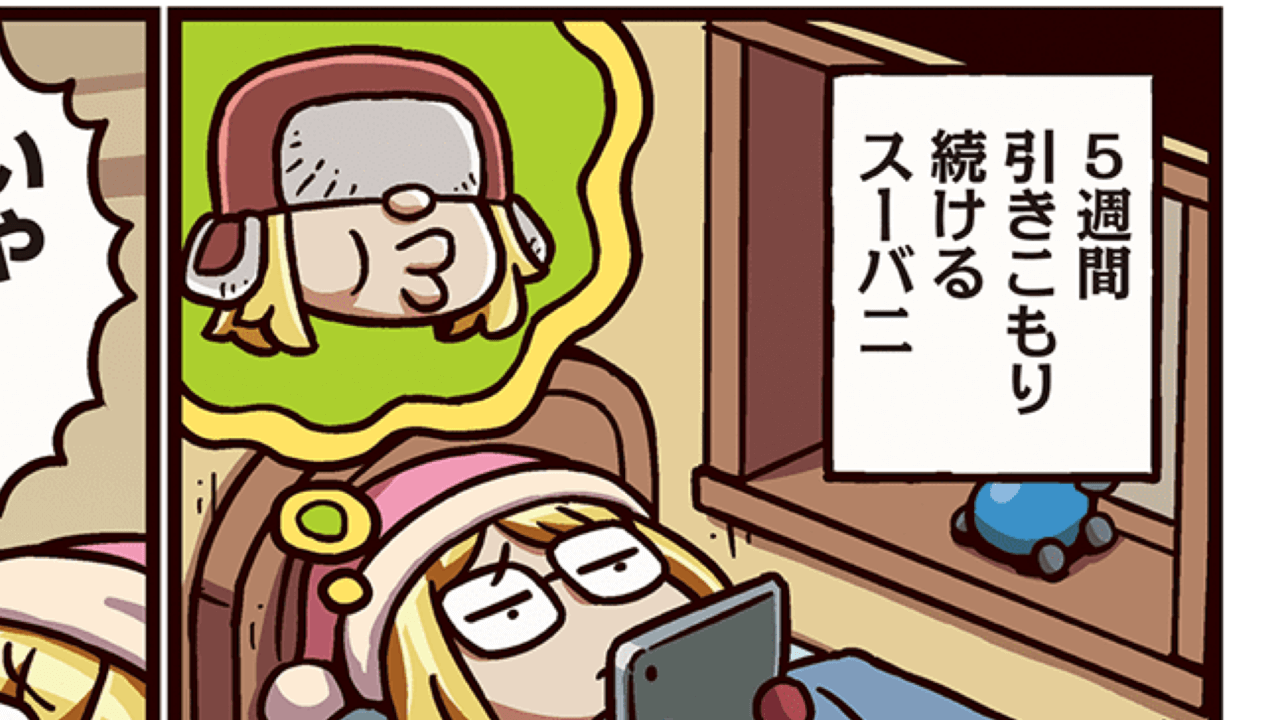 【FGO】こういう迷惑(?)な人いるよね……。ますますマンガで分かる310話
