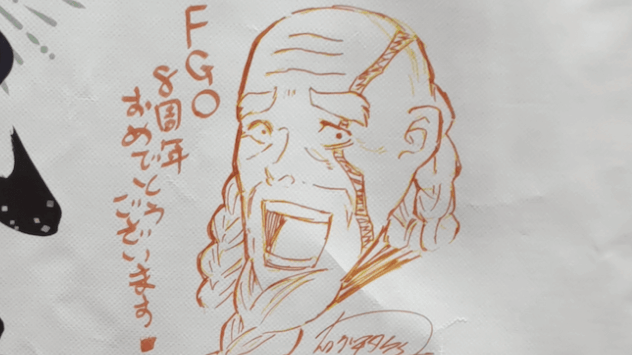 【FGO】この絵実は続きがあるんです。寄せ書きのイラストが豪華すぎた件【Fes2023】