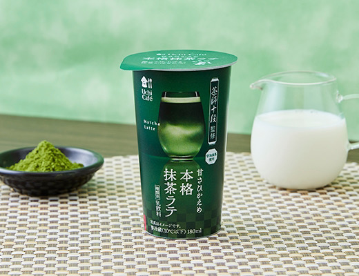 ウチカフェ　茶師十段監修　甘さひかえめ本格抹茶ラテ　180ml