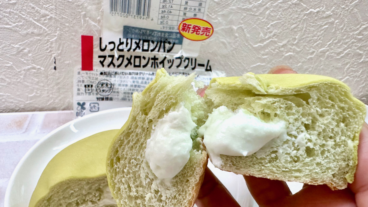 ホイップにメロメロっ!? #ローソン 本日発売「しっとりメロンパン マスクメロンホイップクリーム」食べてみた!