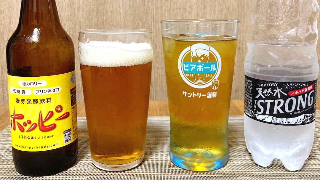 「ビアボールをホッピーで割ったら最強ビールができるんじゃないか説」試してみた!