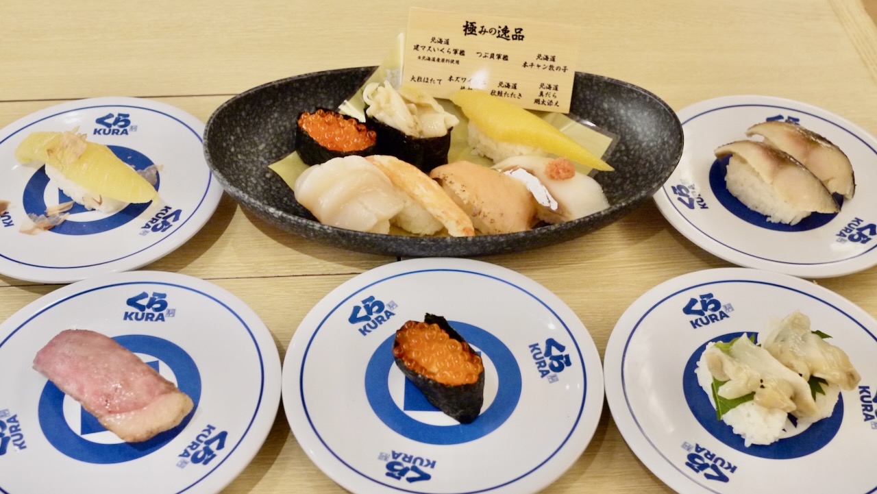 【くら寿司】本日開催「超豪華 北海道」フェア全部食べてきたっ! オススメは、これだ!!