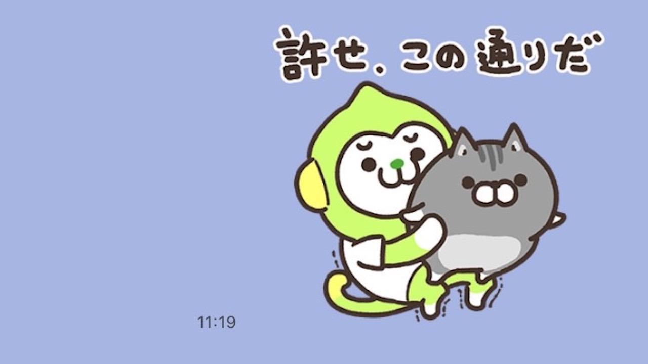 もっちもちで可愛い「ボンレス犬とボンレス猫」のLINEスタンプが今なら無料で手に入るよ!