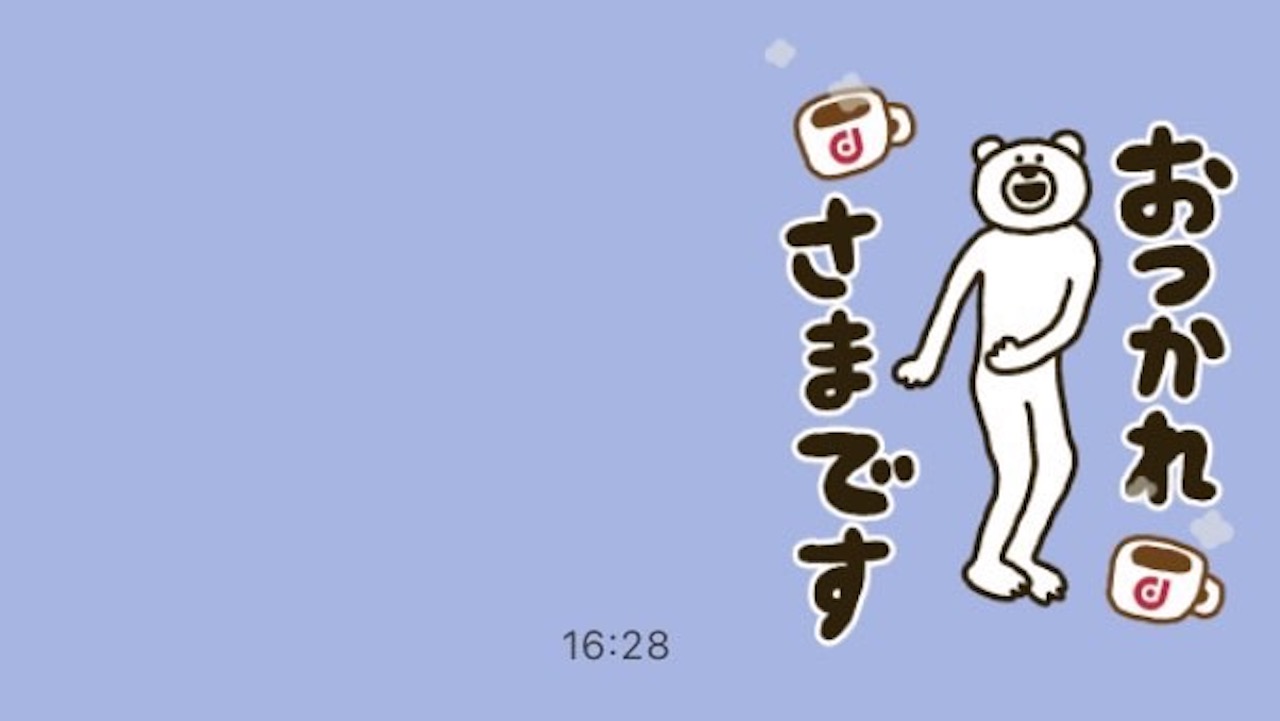 今ならめちゃくちゃ動きまくる「けたくま」のLINEスタンプが無料配信中だよ!