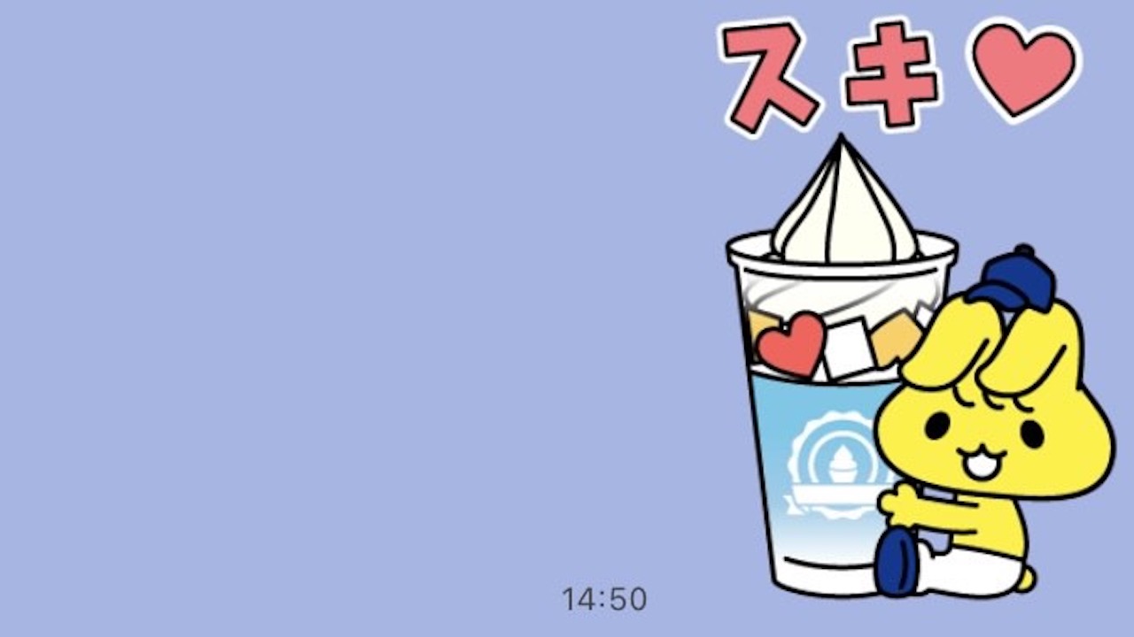 ミニストップ広報担当「ミミップくん」のLINEスタンプがなんと今だけ無料でもらえる!