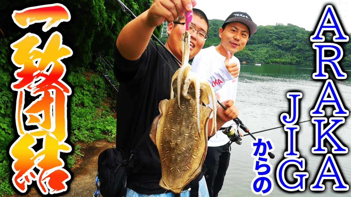 【釣り大会】新作ジグで青物を狙ったら・・・