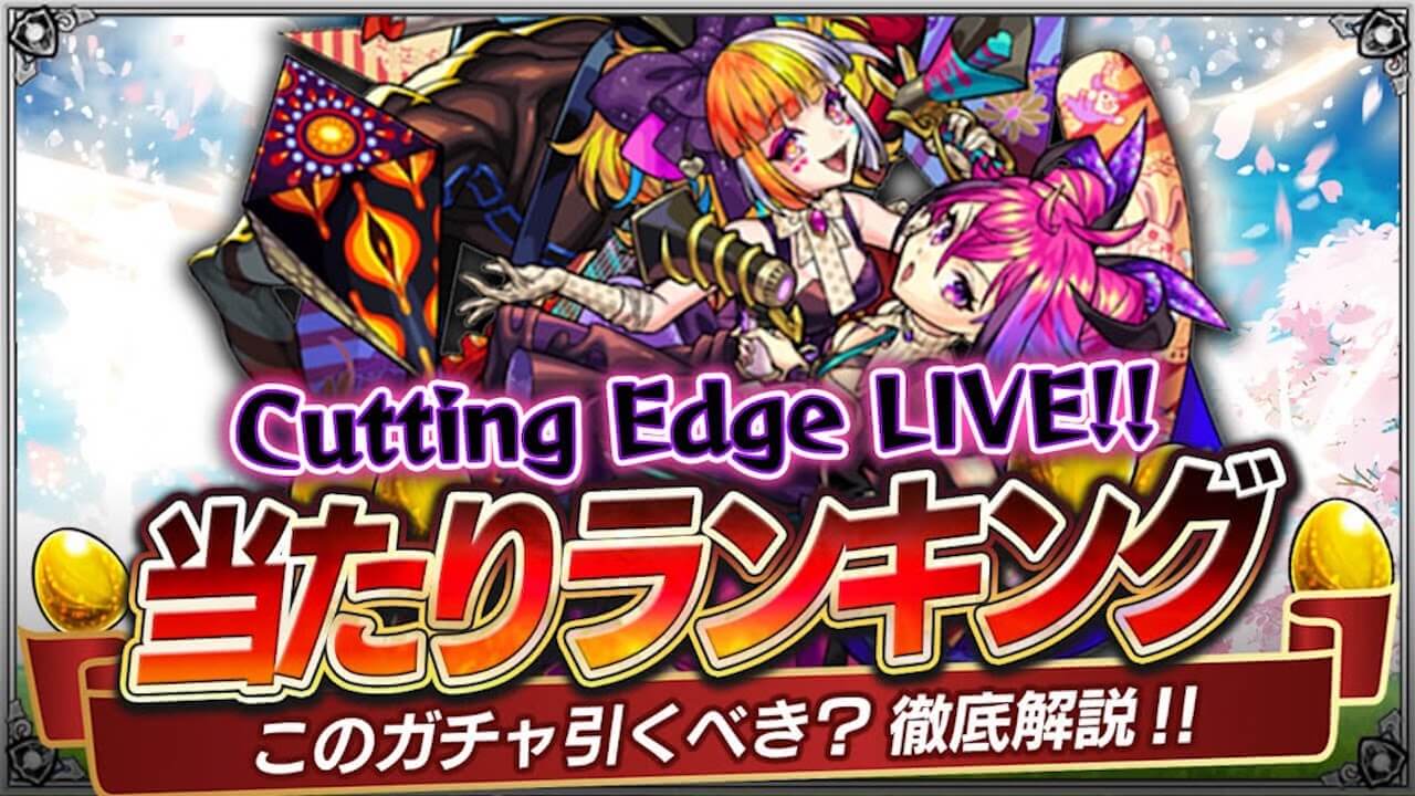 キル×ユア×アイドルが登場！